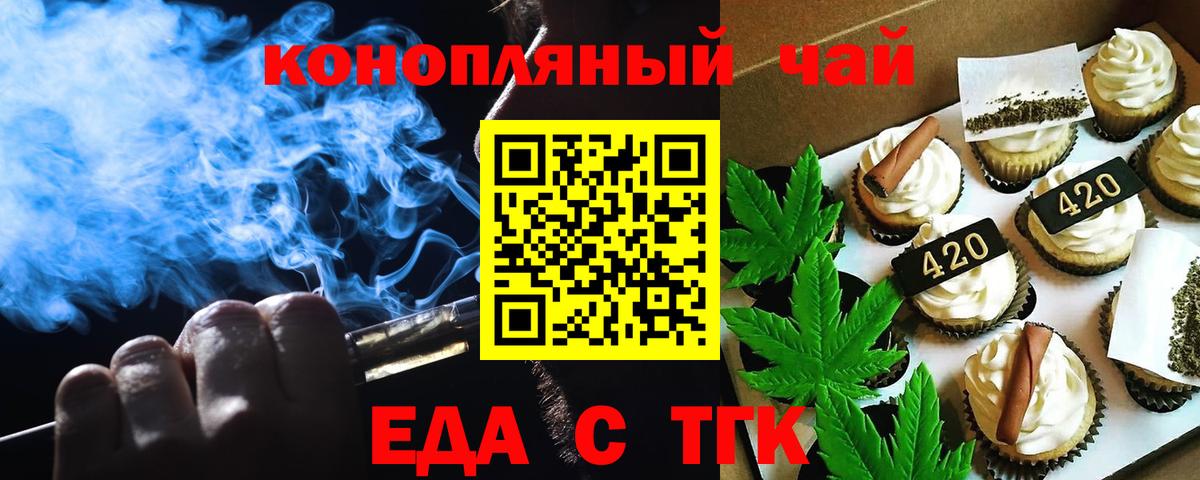 Canna-Cookies конопля  Вход с VPN  Кызыл 