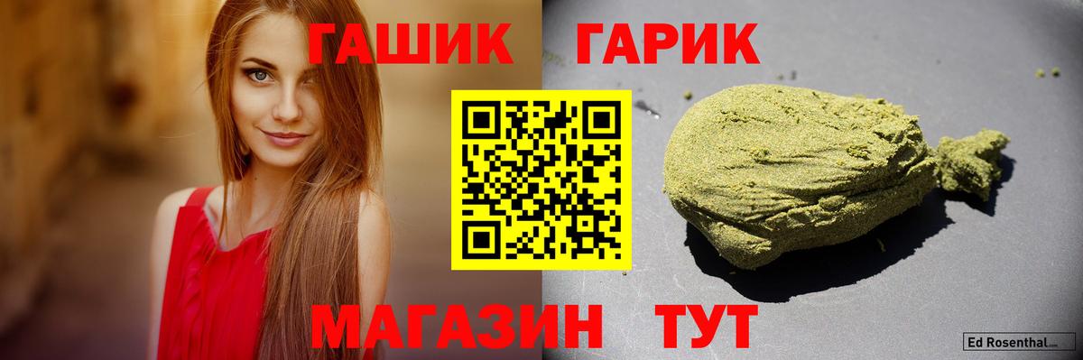 Гашиш 40% ТГК Кызыл