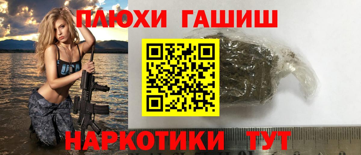 Гашиш hashish  Гашиш  Кызыл  ГАШИШ индика сатива  Вход с VPN 