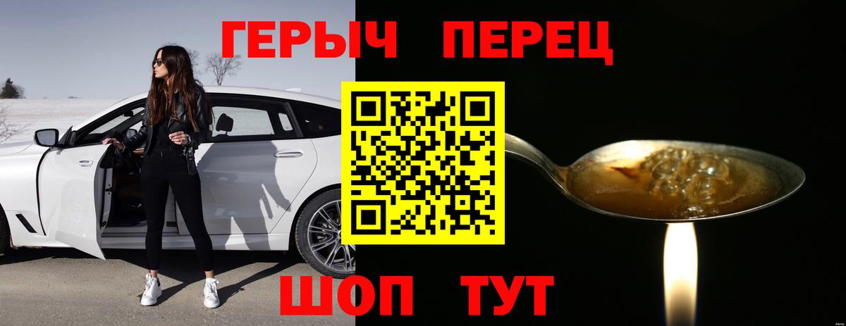 Кызыл  Героин Афган  Вход с VPN 