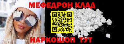 гашишное масло Камышлов
