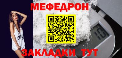 гашишное масло Камышлов
