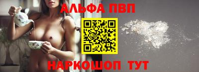 гашишное масло Камышлов