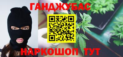 гашишное масло Камышлов