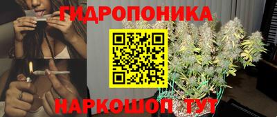 гашишное масло Камышлов