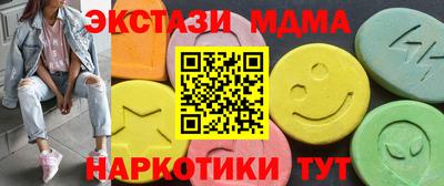 гашишное масло Камышлов
