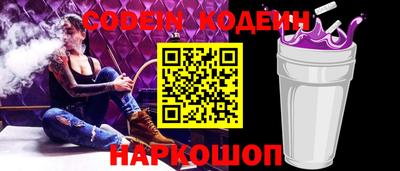 гашишное масло Камышлов