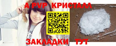 гашишное масло Камышлов