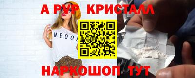 гашишное масло Камышлов