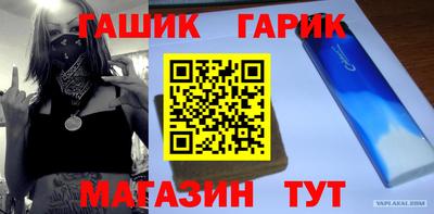 дурь Канаш