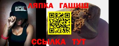 гашишное масло Камышлов