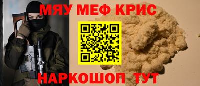 гашишное масло Камышлов