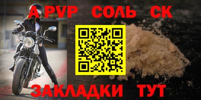 гашишное масло Камышлов