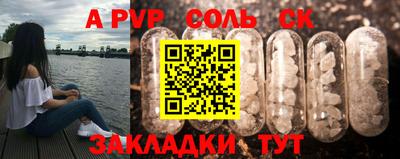 гашишное масло Камышлов