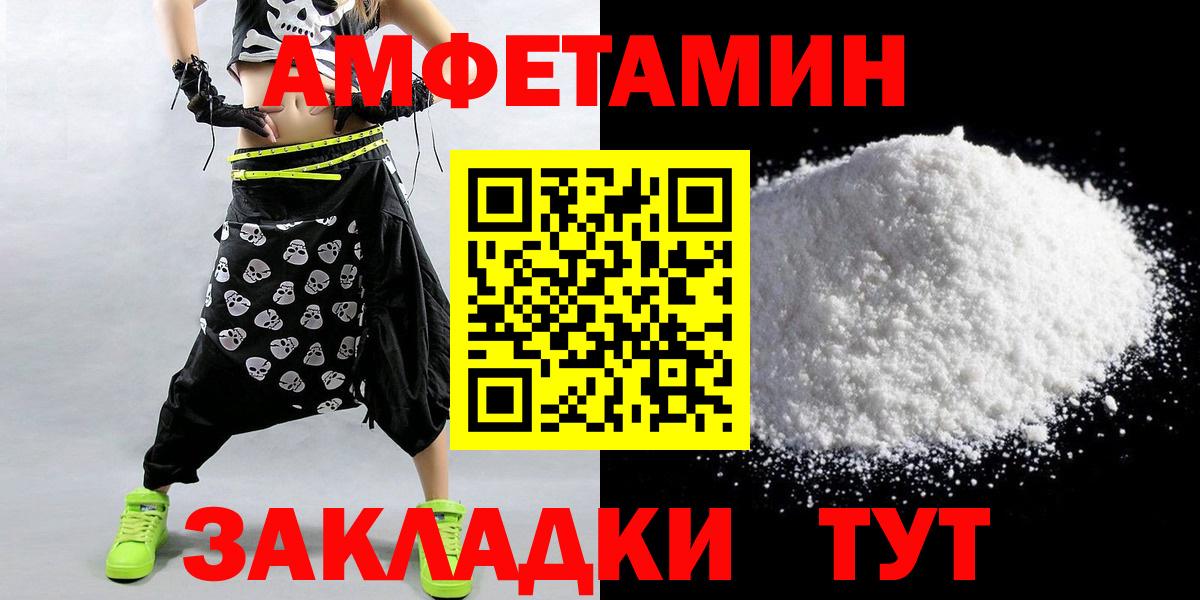 МЕТАМФЕТАМИН витя Кызыл