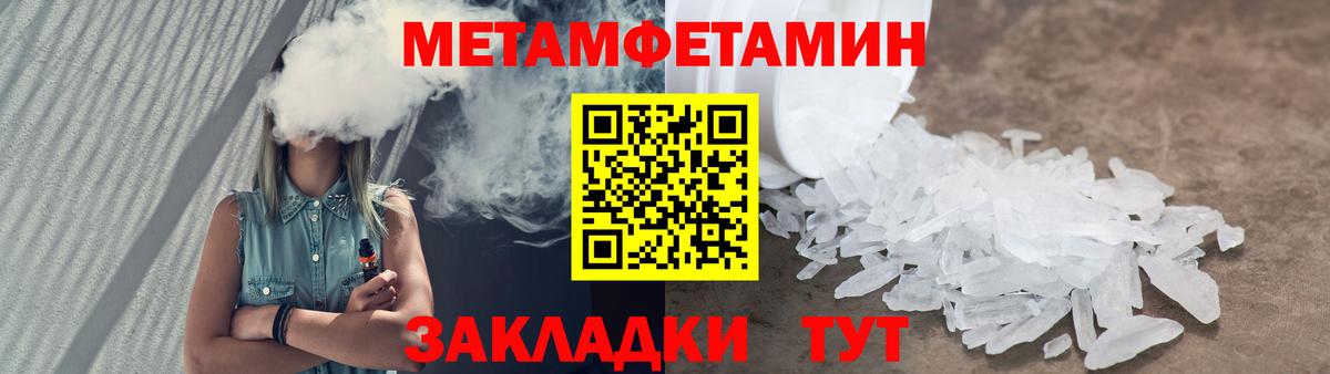 Кызыл  МЕТАМФЕТАМИН Декстрометамфетамин 99.9%  Вход с VPN  МЕТАМФЕТАМИН Декстрометамфетамин 99.9% 