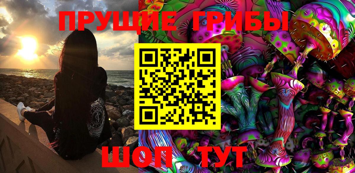 Кызыл  Галлюциногенные грибы мицелий  Вход с VPN 