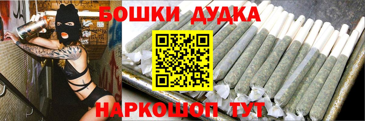 Канабис Amnesia Кызыл