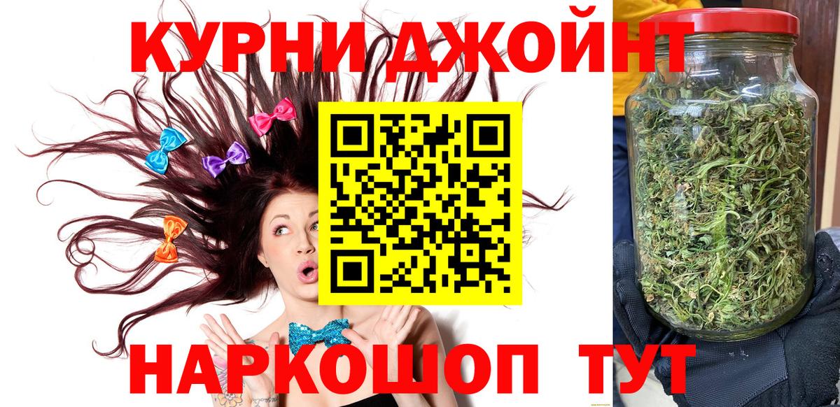 Канабис планчик  Вход с VPN  Шишки марихуана VHQ  Кызыл  Марихуана индика 